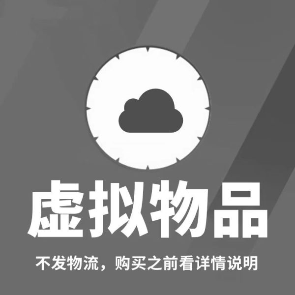 扫地机、宠物机、智能小家电系列年费